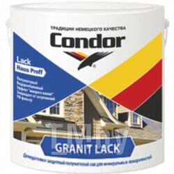 Лак CONDOR Granit Lack (700г)