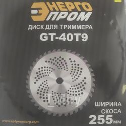 Диск для триммера "ЭНЕРГОПРОМ" GT-40T9 ЭНЕРГОПРОМ GT-40T9 (желтый квадрат)