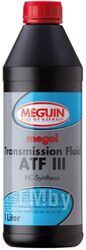Жидкость для АКПП мин. Megol Transmission-Fluid ATF III 1л