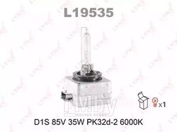 Лампа газоразрядная D1S 85V 35W PK32d-2 6000K LYNXauto L19535