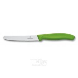 Нож для овощей "Victorinox" метал., зеленый Easy Gifts 6783609/67836L11409