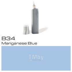 Чернила для заправки маркеров "Copic" B-34, марганцево-синий 2007674