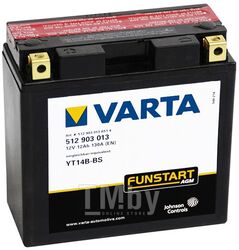 Аккумуляторная батарея VARTA евро 13Ah 190A 152/70/150 YT14B-BS moto 512903013