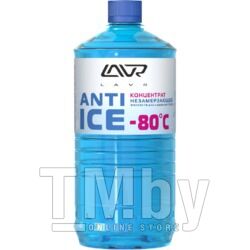 Концентрат незамерзающей жидкости для омывания стекол (-80) LAVR Anti ice concentrate 1 л LAVR Ln1324