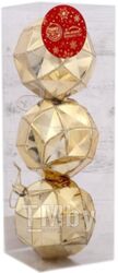Набор шаров новогодних Зимнее волшебство Геометрия граней / 4962754 (3шт, золото)