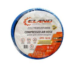 Шланг для сжатого воздуха ELAND EPV1610