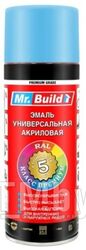 Аэрозольная краска Mr. Build RAL 5015 Небесно-синий, 400мл