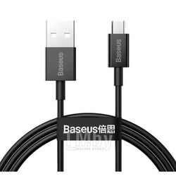 Кабель Baseus Superior Series Fast Charging Data Cable USB to Micro 2A 2m Black (CAMYS-A01)