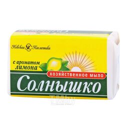 Мыло хозяйственное Солнышко 72% 140г, с ароматом лимона Невская Косметика 283361