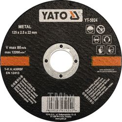 Круг отрезной по металлу 125х2,5х22мм Yato YT-5924