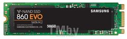 Жесткий диск SAMSUNG M.2 500Gb SSD 860 EVO (MZ-N6E500) SATA 3.0 TLC 3D NAND 550/520Mbs