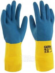 Перчатки технические латекс/неопрен GERAL КЩС тип 2, К80Щ50, размер 9, желто-синие (пара) G200007