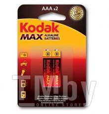 Батарейка 2шт. = 1 упаковка, Kodak MAX LR03 AAA (2 шт. в упаковке) 30952874