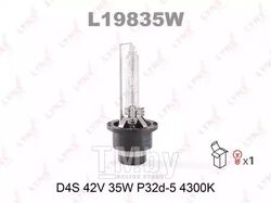 Лампа газоразрядная D4S 42V 35W P32d-5 4300K LYNXauto L19835W