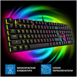 Игровая клавиатура SVEN KB-G9300