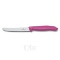 Нож для овощей "Victorinox" метал., розовый Easy Gifts 6783611/67836L11511
