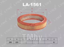 Фильтр воздушный AUDI 80 1.6-1.8 >91, 100 1.6-2.2 >90, VW Golf III 1.4 91-99, SKODA Favorit 1.3 90-97 LYNXauto LA-1561