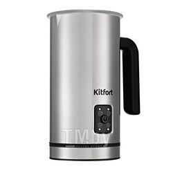 Вспениватель молока Kitfort KT-758