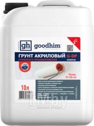 Грунтовка GoodHim Глубокого проникновения G-DP / 70408 (10л)