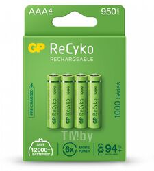 Комплект аккумуляторов GP Batteries 100AAAHCE-EB4 1000mAh (4шт)