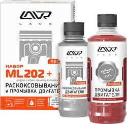 Набор: Раскоксовывание LAVR МL-202 Anti Coks + Промывка двигателя Motor Flush комплект 185мл/ 330мл LAVR Ln2505