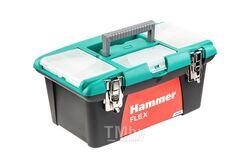 Ящик для инструментов Hammer Flex 235-020 16" с металл. замками и органайзером 400x250x180 538353