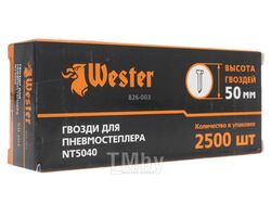 Гвозди для пневмостеплера WESTER 826-003 NT5040 50мм 2500шт 78276