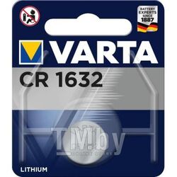 Батарейка литиевая VARTA LITHIUM тип CR1632 3V, упаковка 1 шт 6632101401