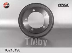 Барабан тормозной Ford Transit 00-06 FWD 254*57,5*5 FENOX TO216198