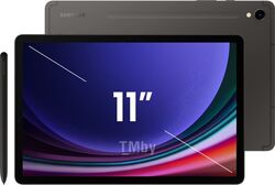 Планшет Samsung Galaxy Tab S9 11" 12/256Gb Wifi Gray SM-X710NZAECAU