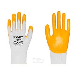 Перчатки, жёлтые, размер 10 HANDY HN-13 JOB-PLUS