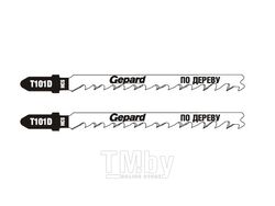 Пилки для лобзика T101D по дереву 2шт. GEPARD (GP0640-10)