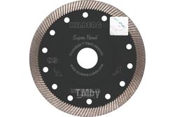 Алмазный диск 125 Super Hard Турбо 125*10*22.23 Толщина реж. кромки 1.2 mm Hilberg HM622