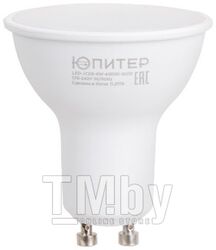 Лампа светодиодная JCDR 8 Вт 170-240В GU10 4000К ЮПИТЕР (MR16, 600Лм, нейтральный белый свет)