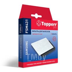 Комплект фильтров для пылесосов Topperr Samsung SC43..,SC44..,SC45..,SC47..,SC18M..,VCDC..,V FSM 431