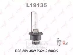 Лампа газоразрядная D2S 85V 35W P32d-2 6000K LYNXauto L19135