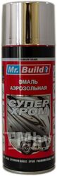 Аэрозольная краска Mr. Build Хром Серебро, 400мл