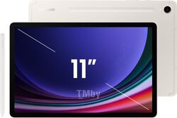 Планшет Samsung Galaxy Tab S9 11" 8/128Gb LTE Beige SM-X716BZEACAU