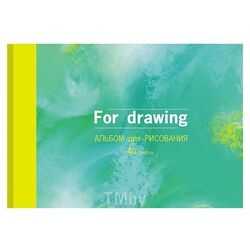 Альбом для рисования A4 40 л. "For drawing" на склейке КанцЭксмо А402295
