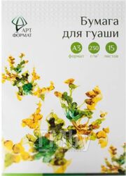 Блок бумаги для гуаши А3, 230 г/м2, 15 л. АртФормат AF02-022-15