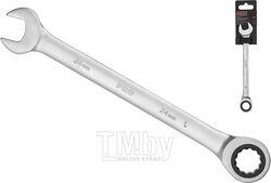 Ключ комбинированный 24мм трещоточный PRO STARTUL (PRO-7024) (сатинированное покрытие, 72 зуба)