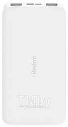 Портативное зарядное устройство Xiaomi Redmi Power Bank 10000mAh (белый) VXN4286GL