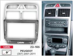Переходная рамка CARAV Peugeot (307) 2001-11 (9") 22-165