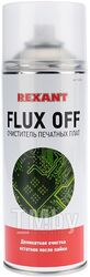 Очиститель печатных плат FLUX OFF 400 мл аэрозоль REXANT