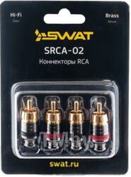 Коннектор Swat SRCA-02