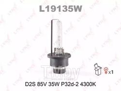Лампа газоразрядная D2S 85V 35W P32d-2 4300K LYNXauto L19135W