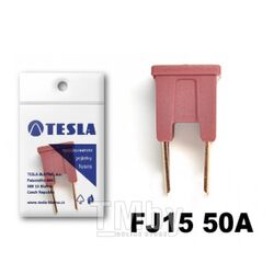 Предохранители картириджного типа 50A FJ15 serie 32V DC (5 шт) TESLA FJ15.050.005