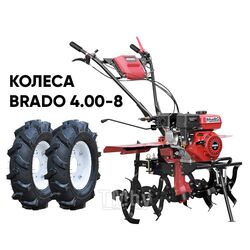 Культиватор BRADO GM-850S + колеса BRADO 4.00-8 (комплект)