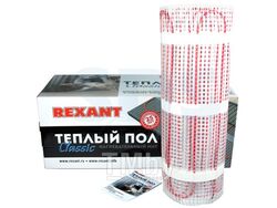 Тёплый пол (нагревательный мат) REXANT Classic RNX-10,0-1500 (площадь 10,0 м2 (0,5 х 20,0 м)), 1500