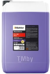 Высококонцентрированное моющее средство Bahler WaschAktive FS-108 Nitro (20л)